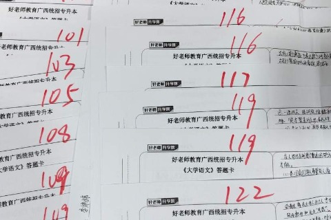 河南本地靠谱的专升本机构推荐，好老师升学帮熟悉河南考情助力升本上岸