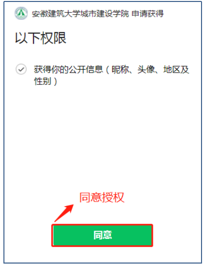 2022年合肥城市學(xué)院專(zhuān)升本校外調(diào)劑第一輪錄取結(jié)果通知