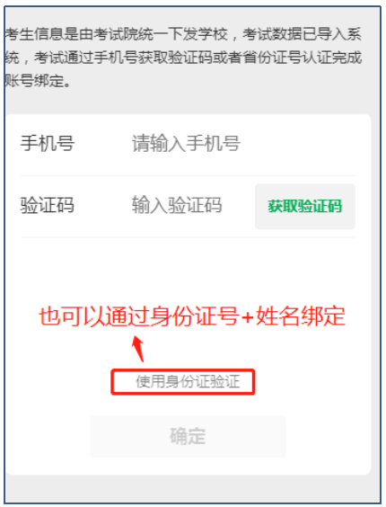 2022年合肥城市學(xué)院專升本校外調(diào)劑第一輪錄取結(jié)果通知