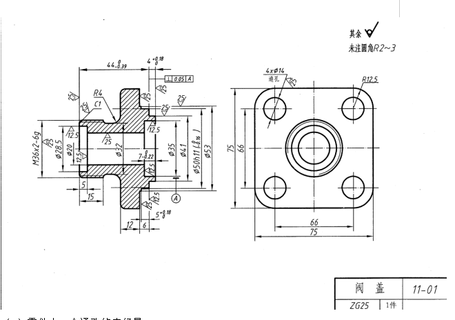 2023年怀化学院专升本《机械制图》考试大纲